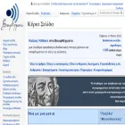 el.wikiquote.org