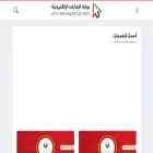 emirateseportal.com