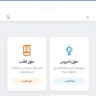 emirats-school.com