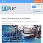 emkosti.company