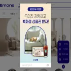 emons.co.kr
