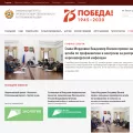 e-mordovia.ru