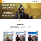 empireofgames.store