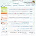 emploi-public.ma