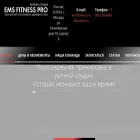 emsfitnesspro.ru