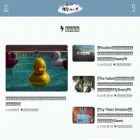emu-cities.com