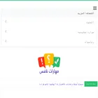 enafis.com