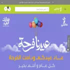 enayatims.com