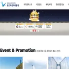 en.busanaircruise.co.kr