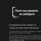 en.deystvie.org