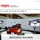 en.edaily.co.kr