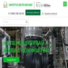 energy-sber.ru