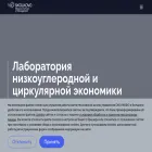 energy.skolkovo.ru