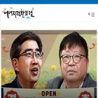 energytransitionkorea.org