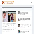 enewskannada.in