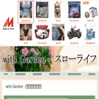 engei-fun.com
