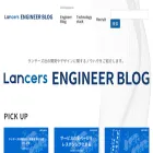 engineer.blog.lancers.jp
