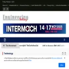engineeringtoday.net