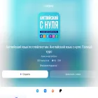 englishgalaxy.mave.digital