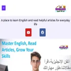 englishmustapha.com