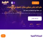 engmohamedgaber.com