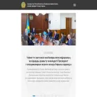 en.government.kz