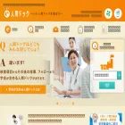 e-ningendock.jp