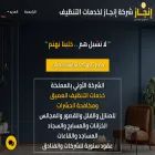 enjaz-sa.com