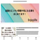 enjoyeveryday1691.com