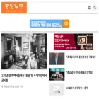en.koreadaily.com
