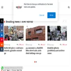 en.mahaenews.com