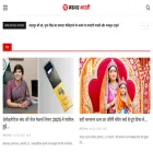 en.marudharbharti.com