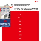 en.medtecchina.com