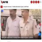en.nav18.in