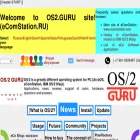 en.os2.guru