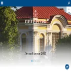 en.peterhofmuseum.ru