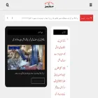 en.srinagarmail.com