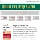en.stmm.in.ua