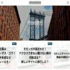 entame-collect.com