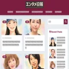 entamenippo.com