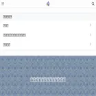entergeinou.com