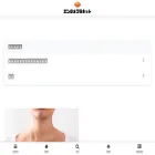entertainment-boy.com