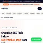 entertool.com