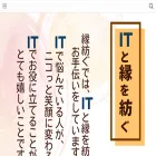 entsumugu.com