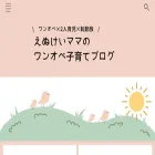 enukeimama.com