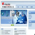 en.ultrapro.com.tw