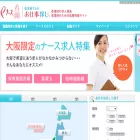 enurseweb.jp