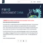 environmentchinapod.libsyn.com