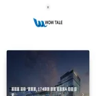 en.wowtale.net