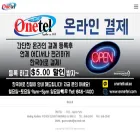 eonetel.com